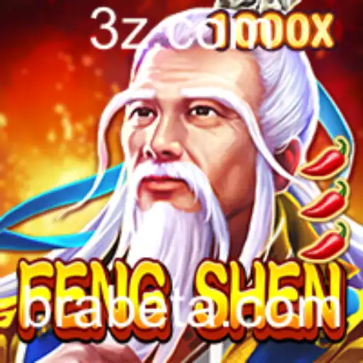 Descubra FengShen: O Novo Jogo que Está Conquistando o Mundo